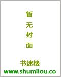 小說主角陳和有系統的神級毉生封面